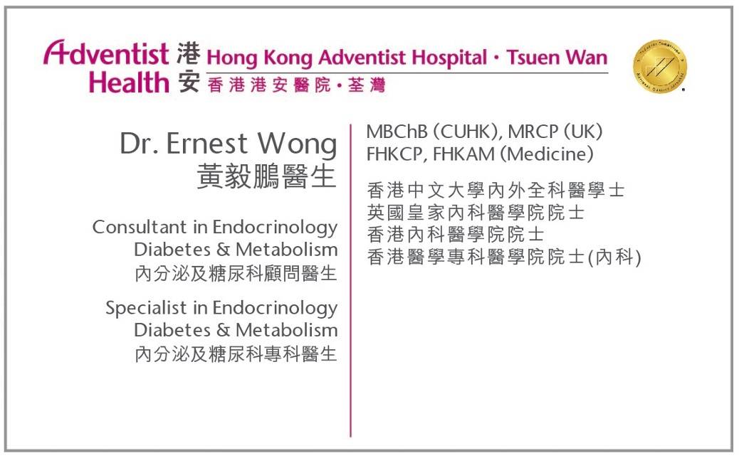 Dr. Wong Ngai Pang Ernest